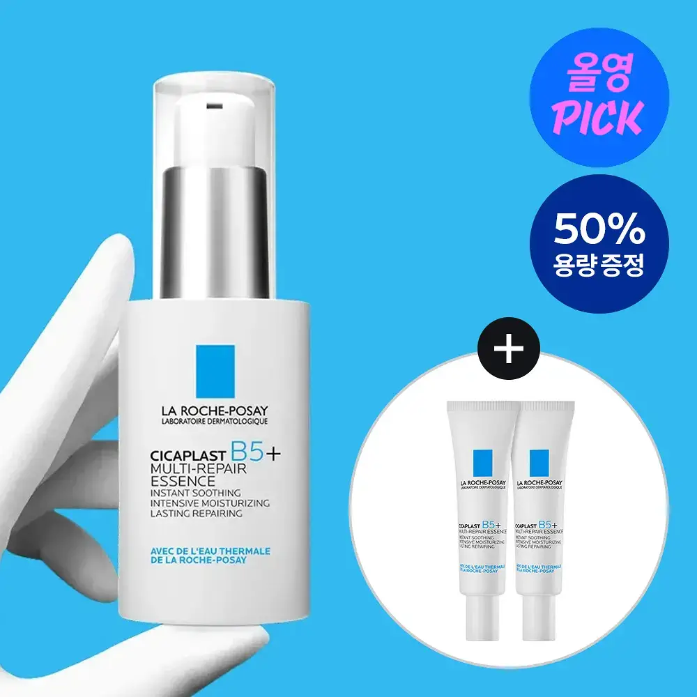 [7월 올영픽/본품 50%용량 추가 증정] 라로슈포제 시카플라스트 리페어 에센스 30ml 기획 (+7.5ml*2ea)